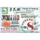 Hands Of Healing