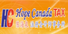 Hope Canada Tax